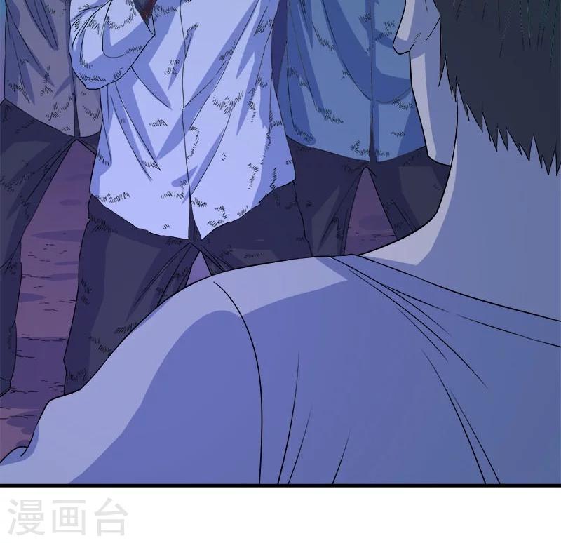 第29话 死...死尸复活-第30话