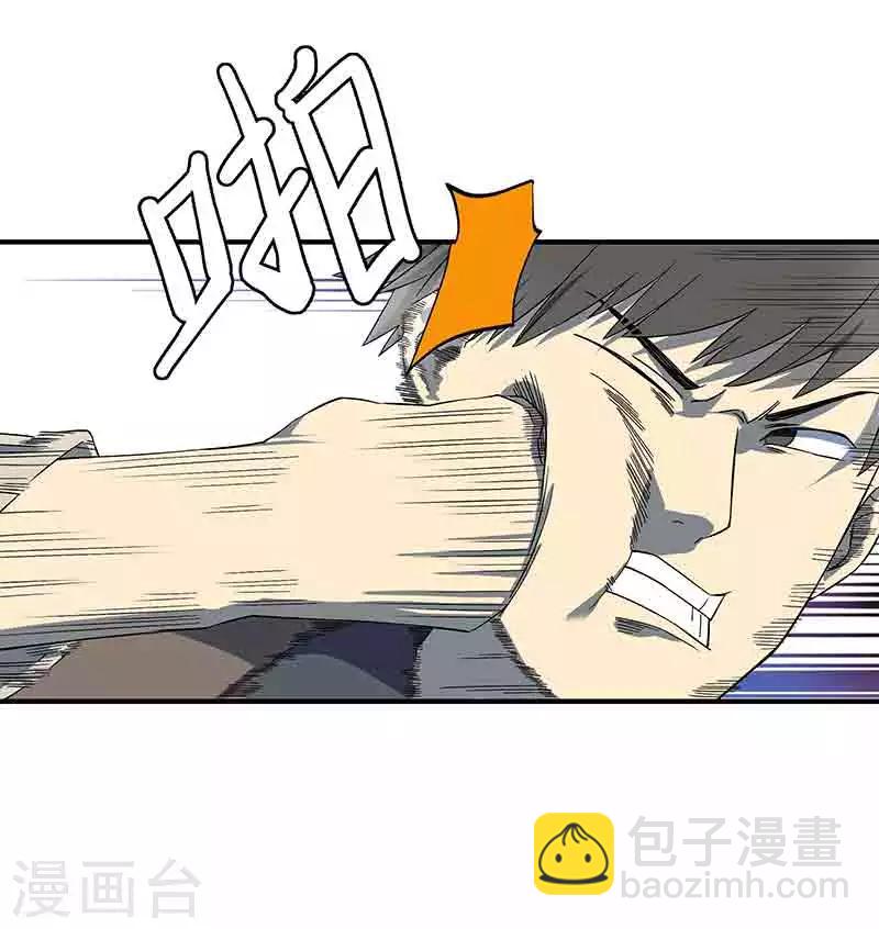 第3话 所有人都要陪葬！-第4话