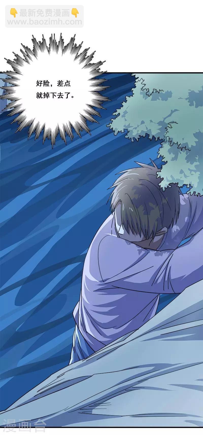 第31话 神秘编码-第32话