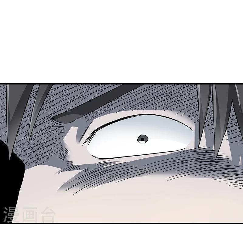 第33话 吸血蚂蟥-第34话