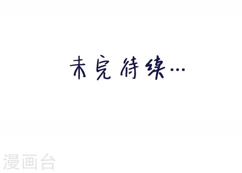 第33话 吸血蚂蟥-第34话