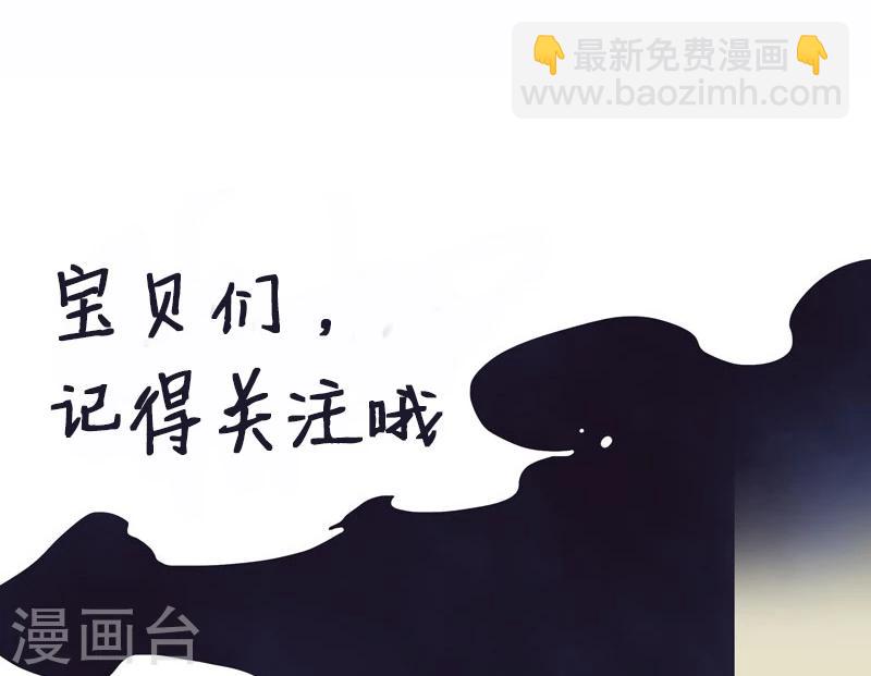 第33话 吸血蚂蟥-第34话