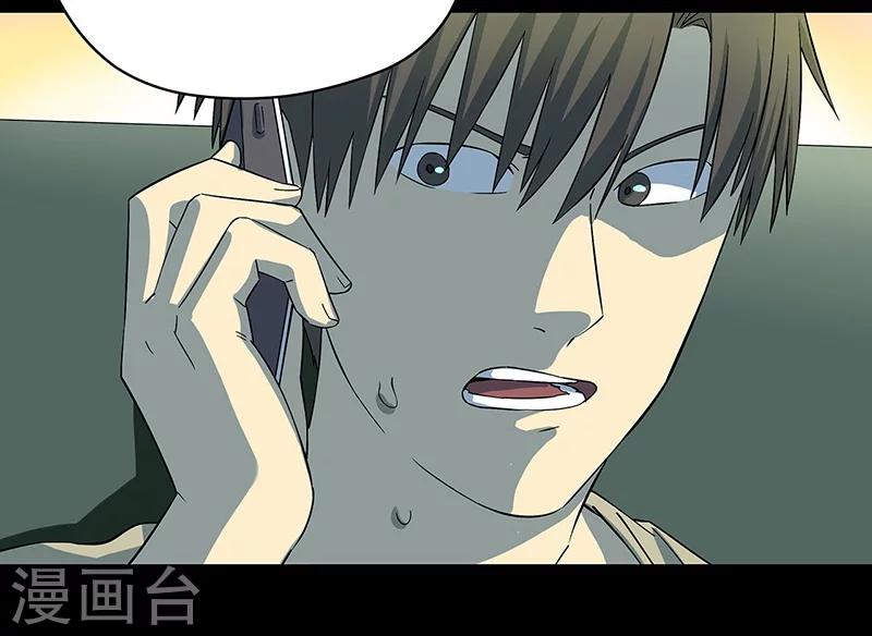 第35话 跑的越远死的越快-第36话