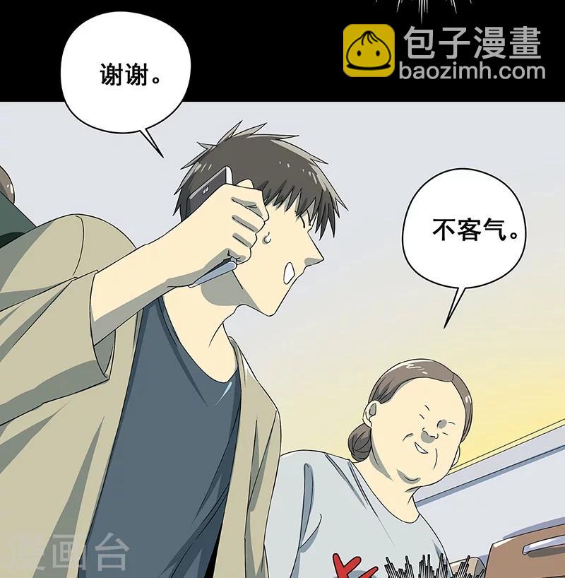 第35话 跑的越远死的越快-第36话