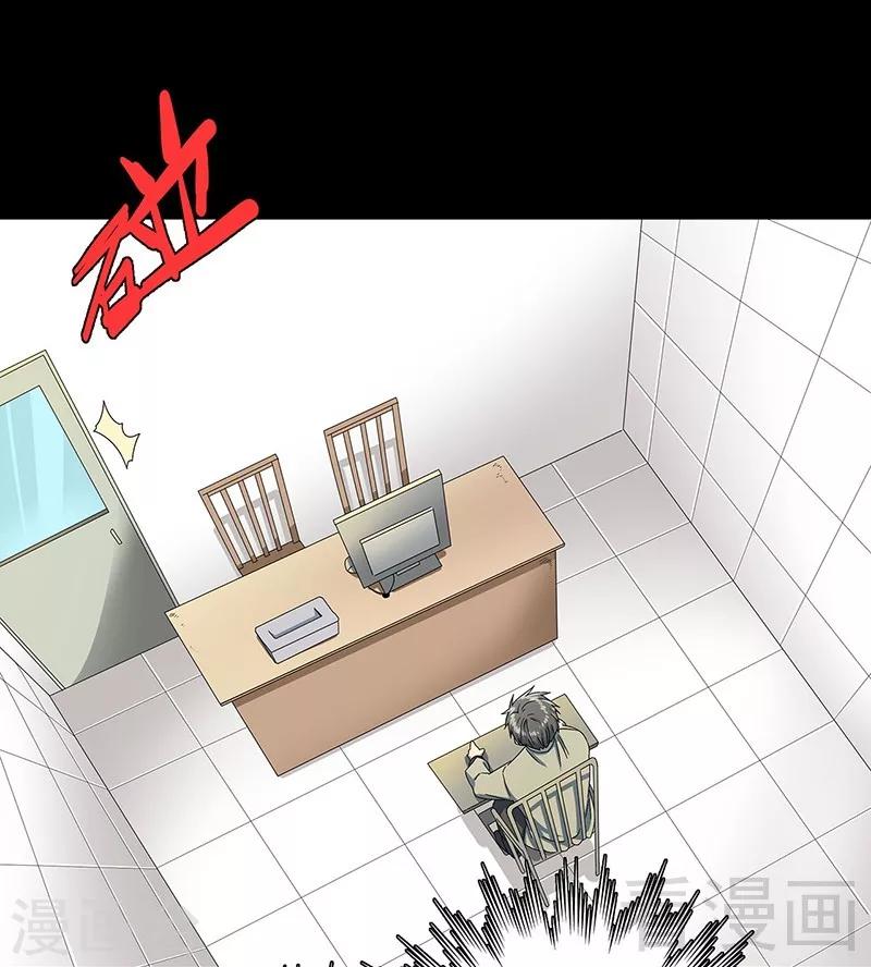 第37话 幻觉连连-第38话