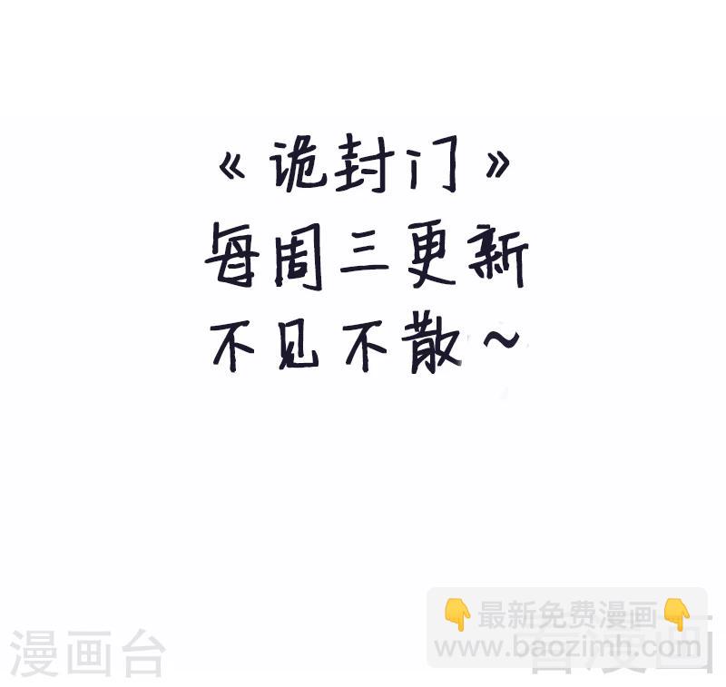 第37话 幻觉连连-第38话