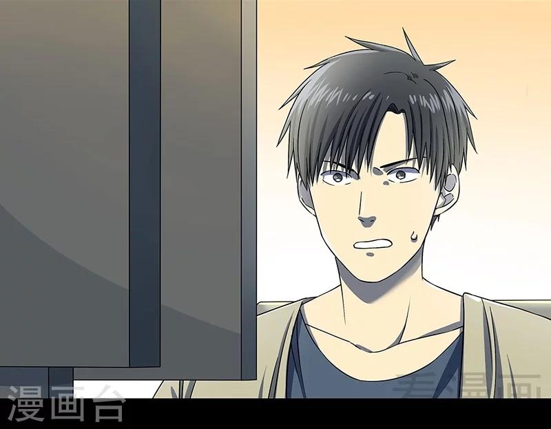 第37话 幻觉连连-第38话