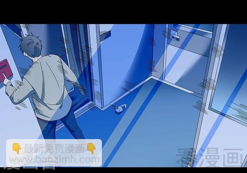 第37话 幻觉连连-第38话