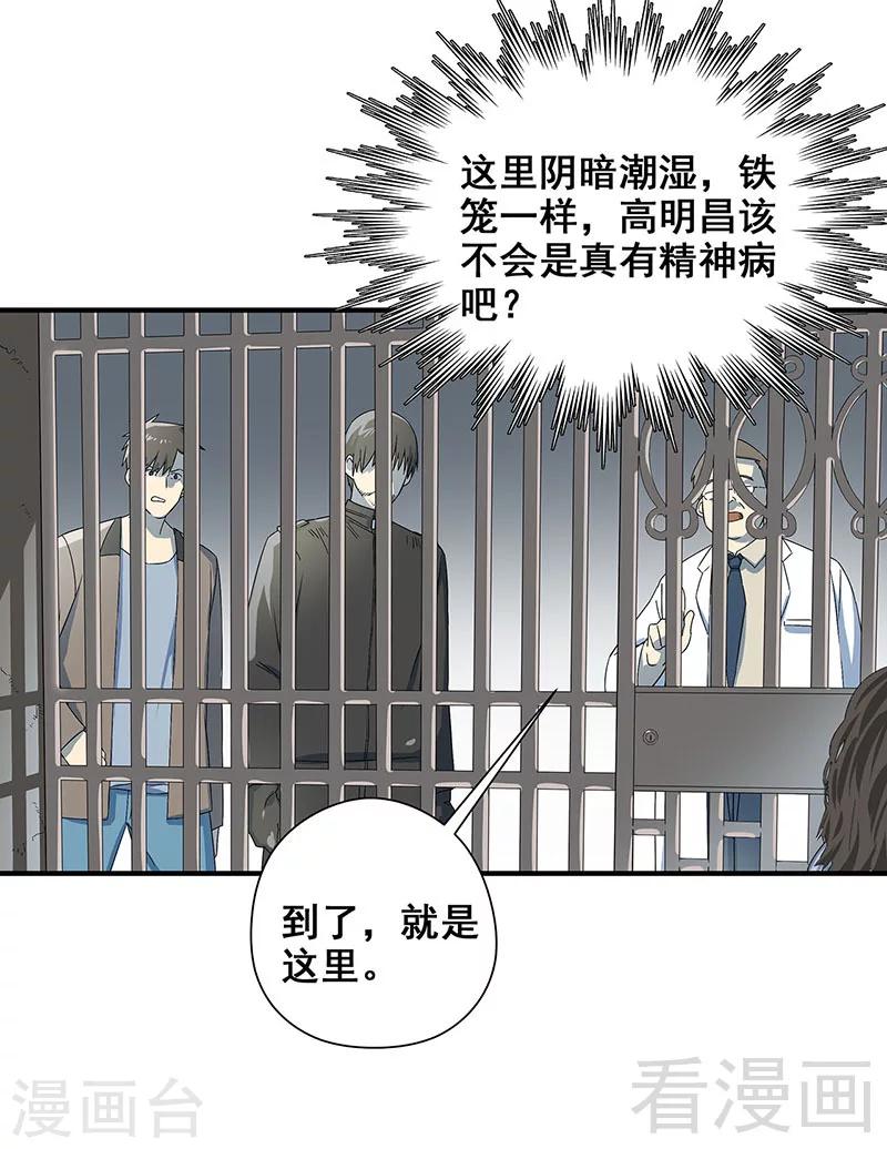 最终话 自杀-第40话