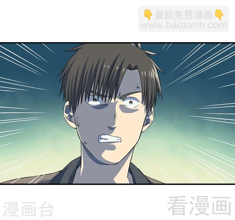 最终话 自杀-第40话