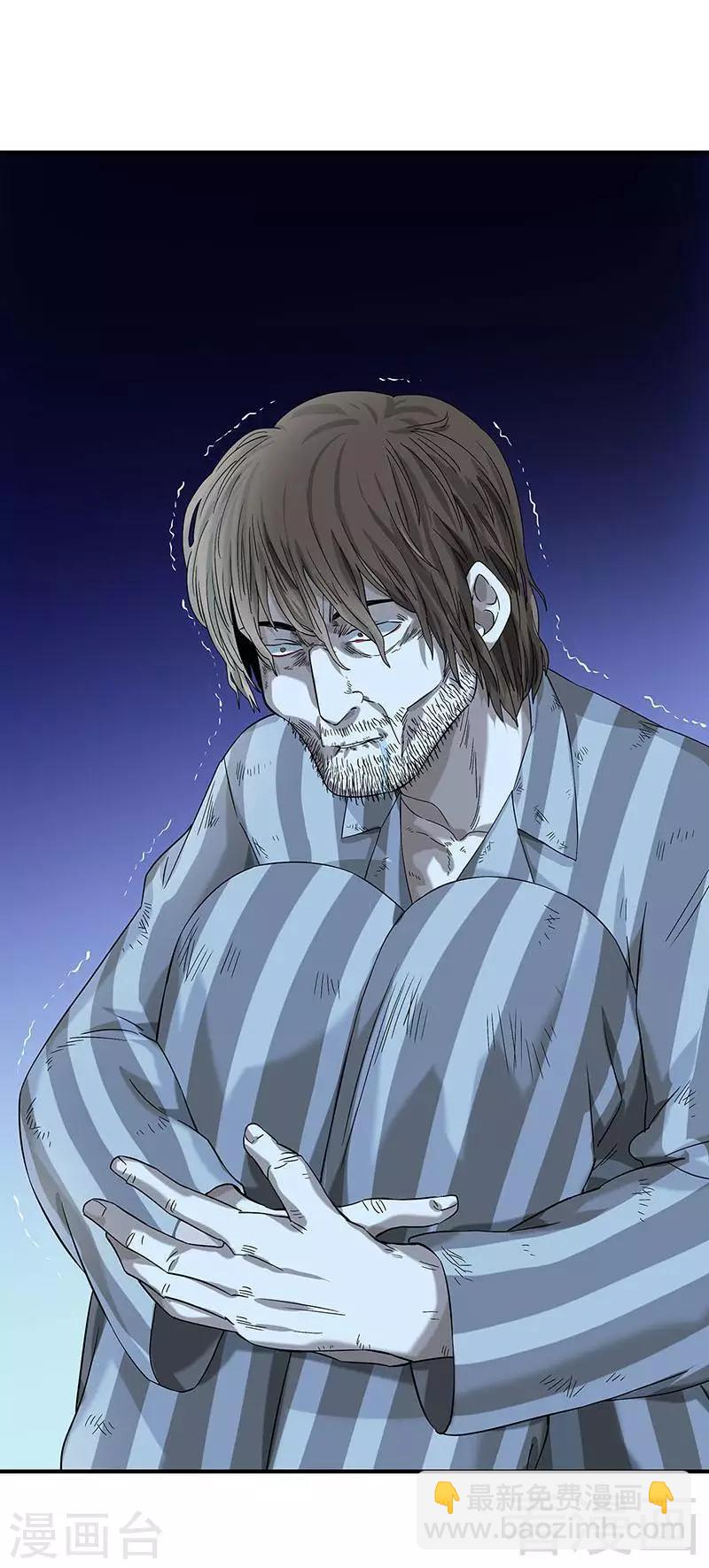 最终话 自杀-第40话