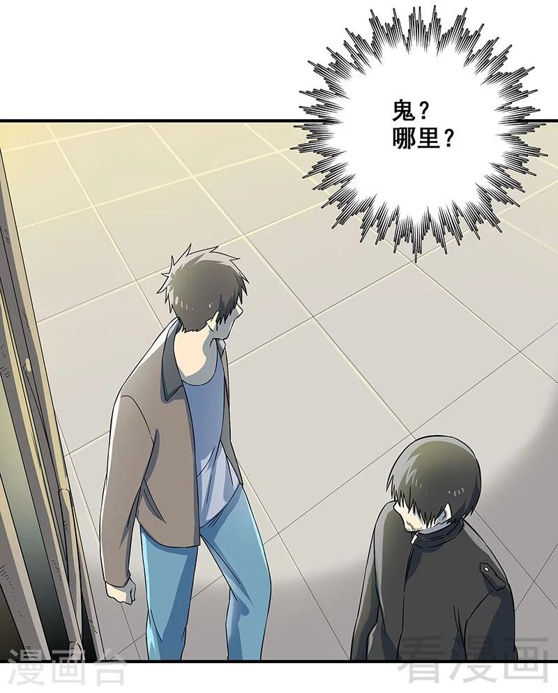 最终话 自杀-第40话