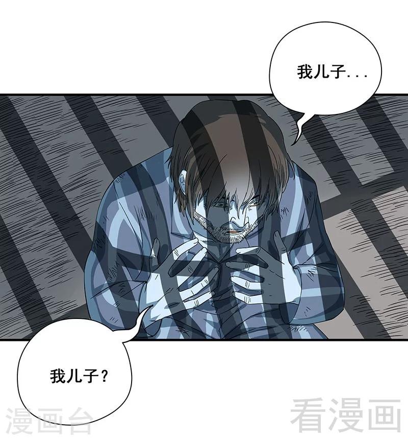 最终话 自杀-第40话