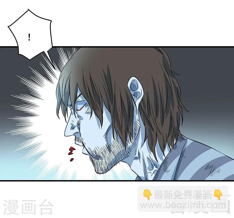 最终话 自杀-第40话