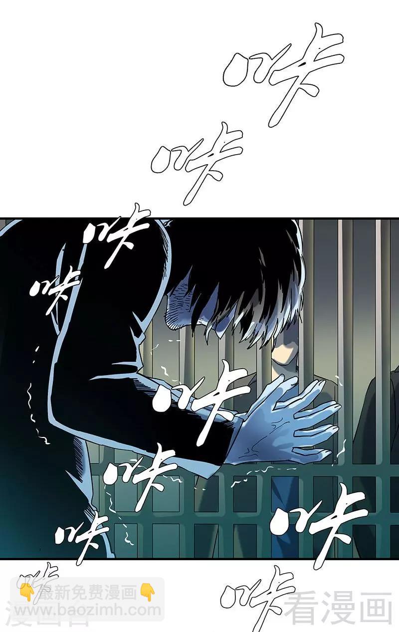 最终话 自杀-第40话