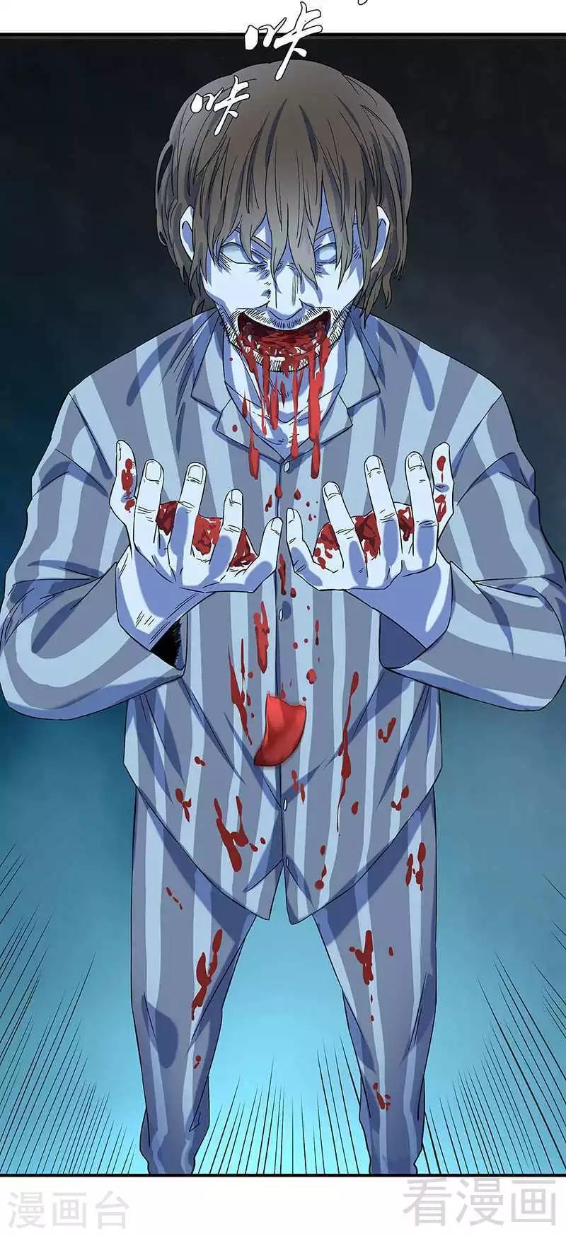 最终话 自杀-第40话