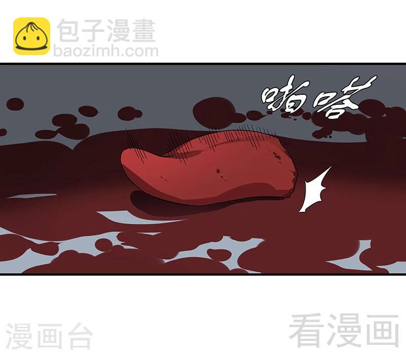 最终话 自杀-第40话