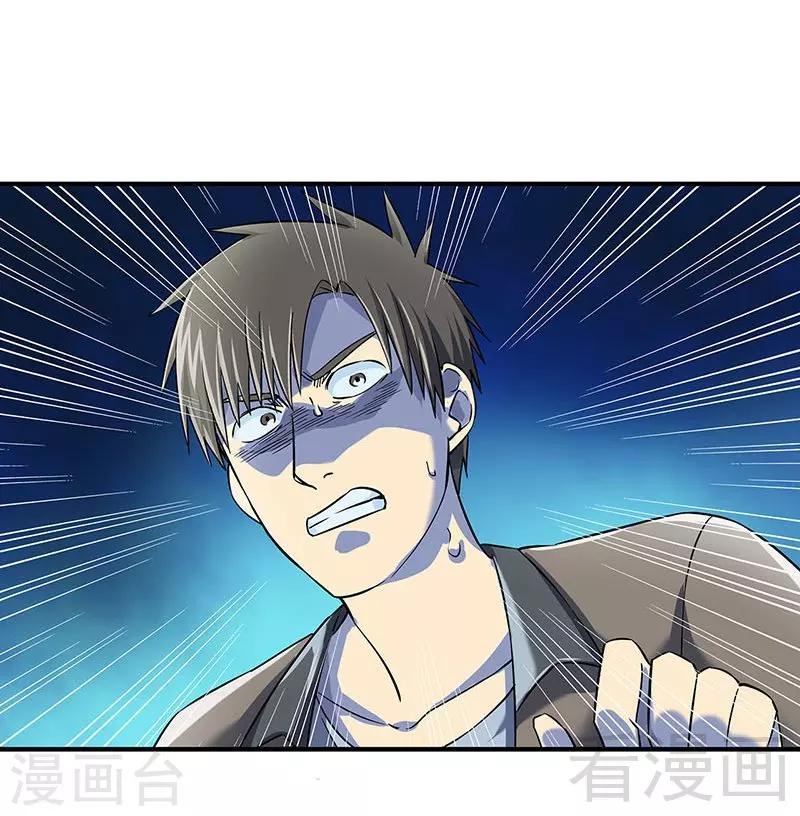 最终话 自杀-第40话