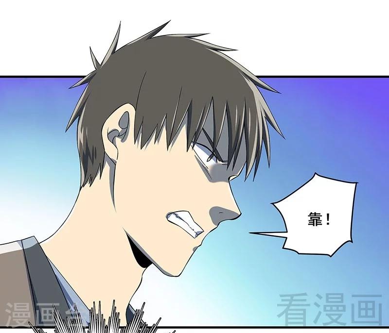 最终话 自杀-第40话