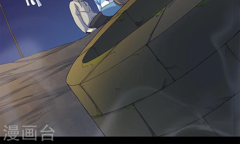 第5话 人脸-第6话