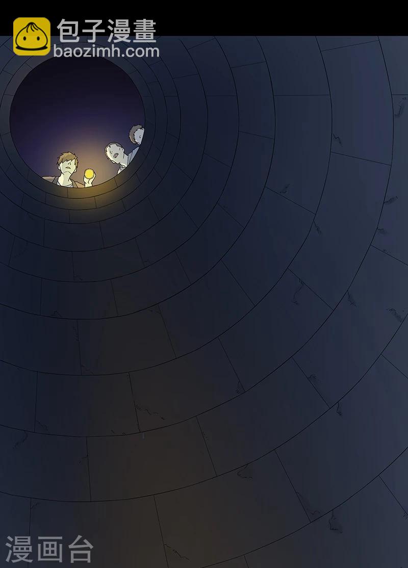 第5话 人脸-第6话