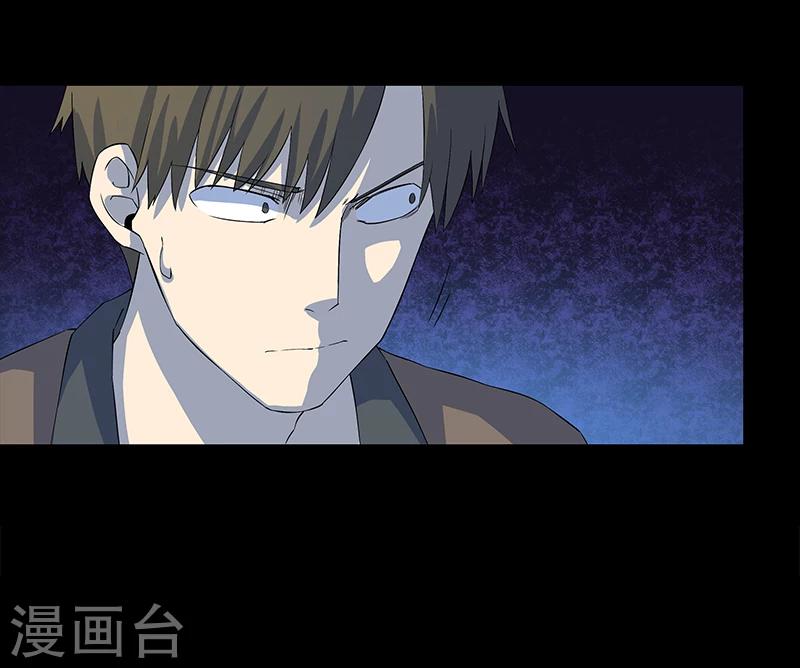 第5话 人脸-第6话