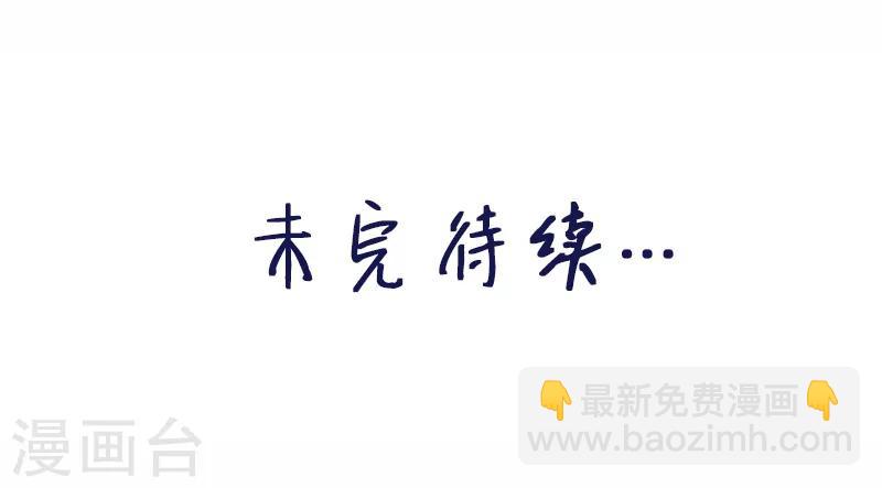 第5话 人脸-第6话