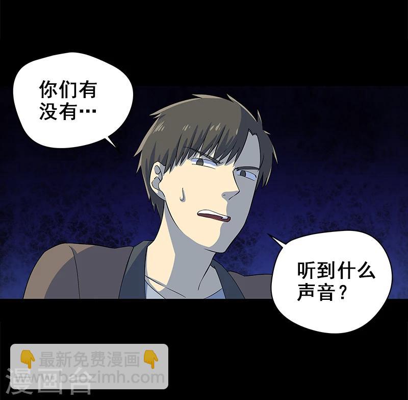 第5话 人脸-第6话