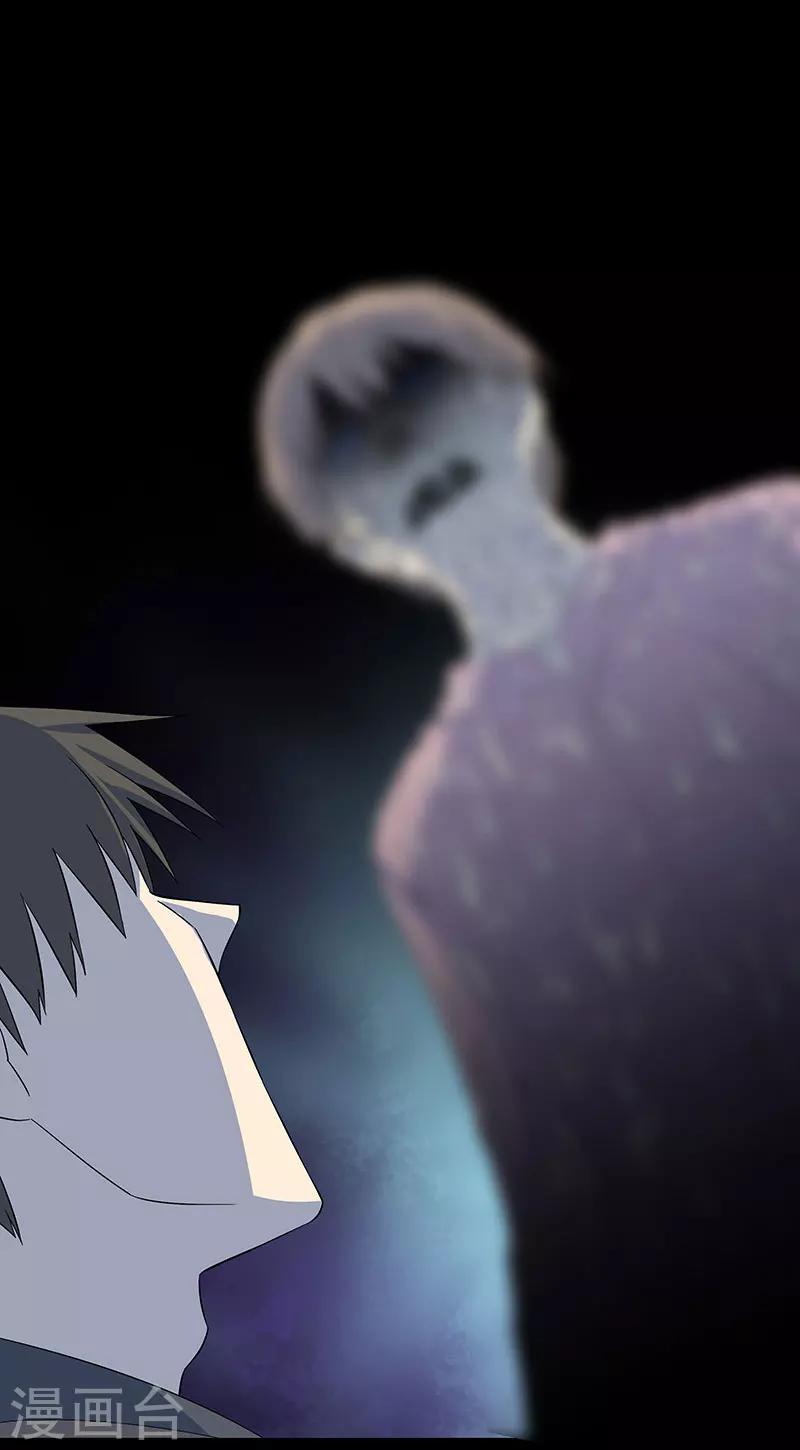 第7话 好奇心害死人-第8话