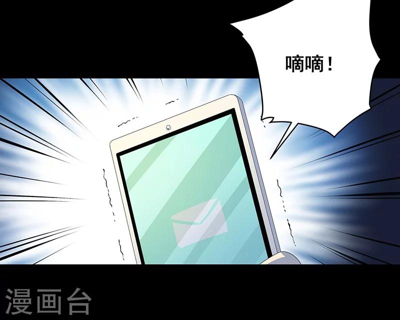 第9话 鬼打墙！-第10话