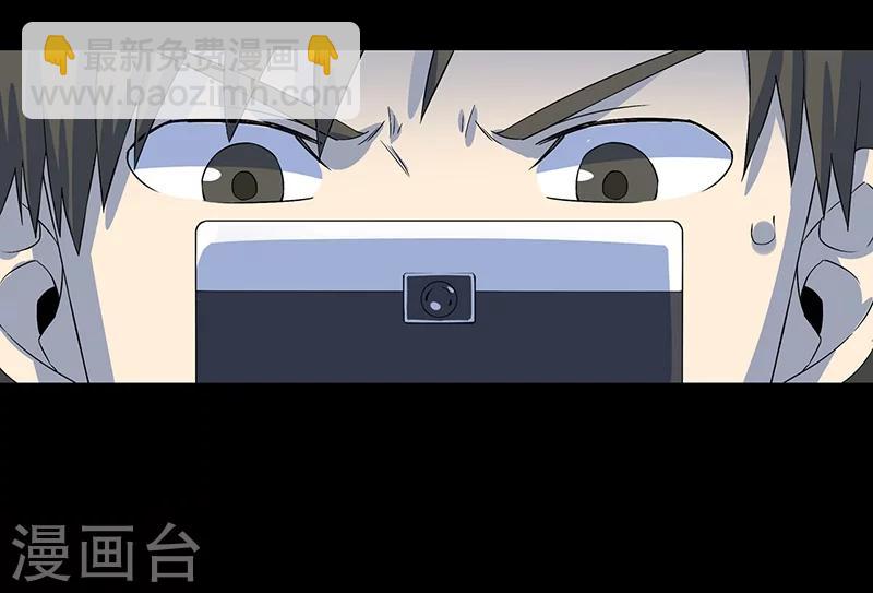 第9话 鬼打墙！-第10话