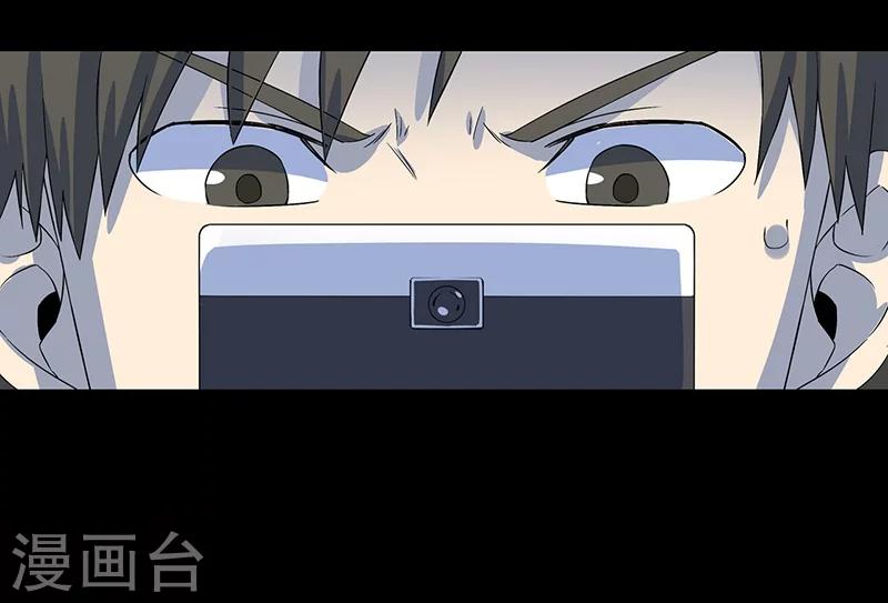 第9话 鬼打墙！-第10话