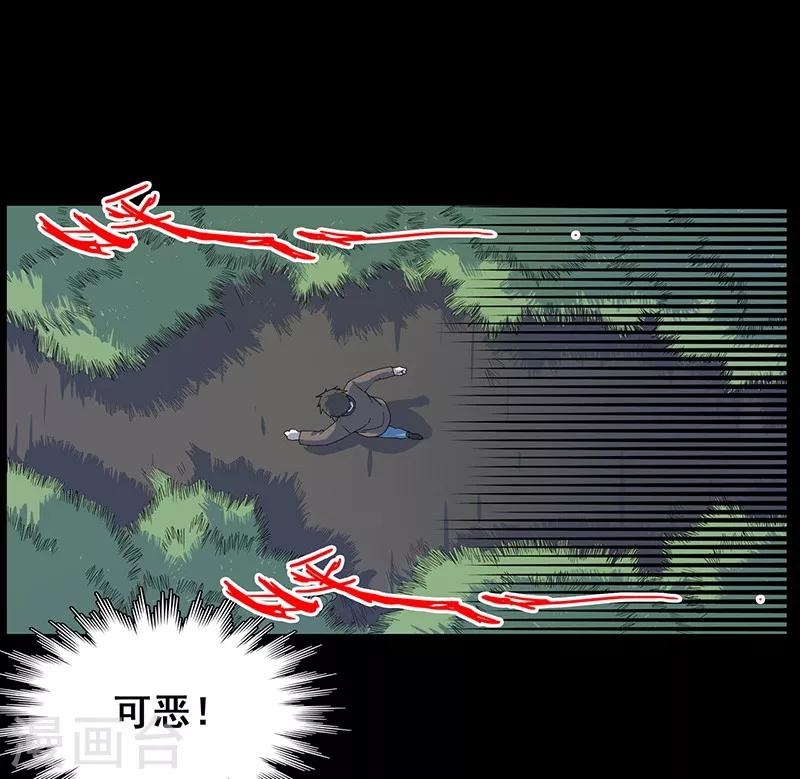 第9话 鬼打墙！-第10话