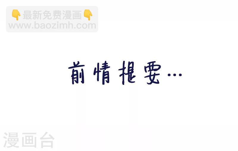 第9话 鬼打墙！-第10话