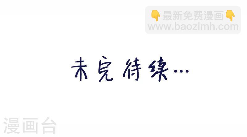 第9话 鬼打墙！-第10话