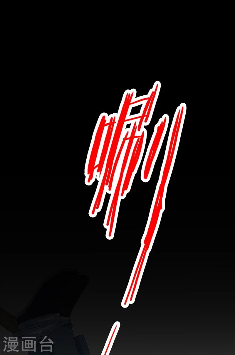 第9话 鬼打墙！-第10话