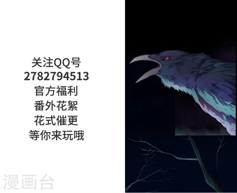 第9话 鬼打墙！-第10话