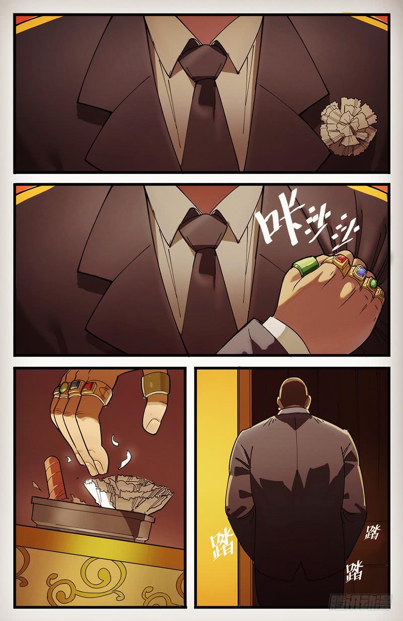 01圣人之所在-第4话