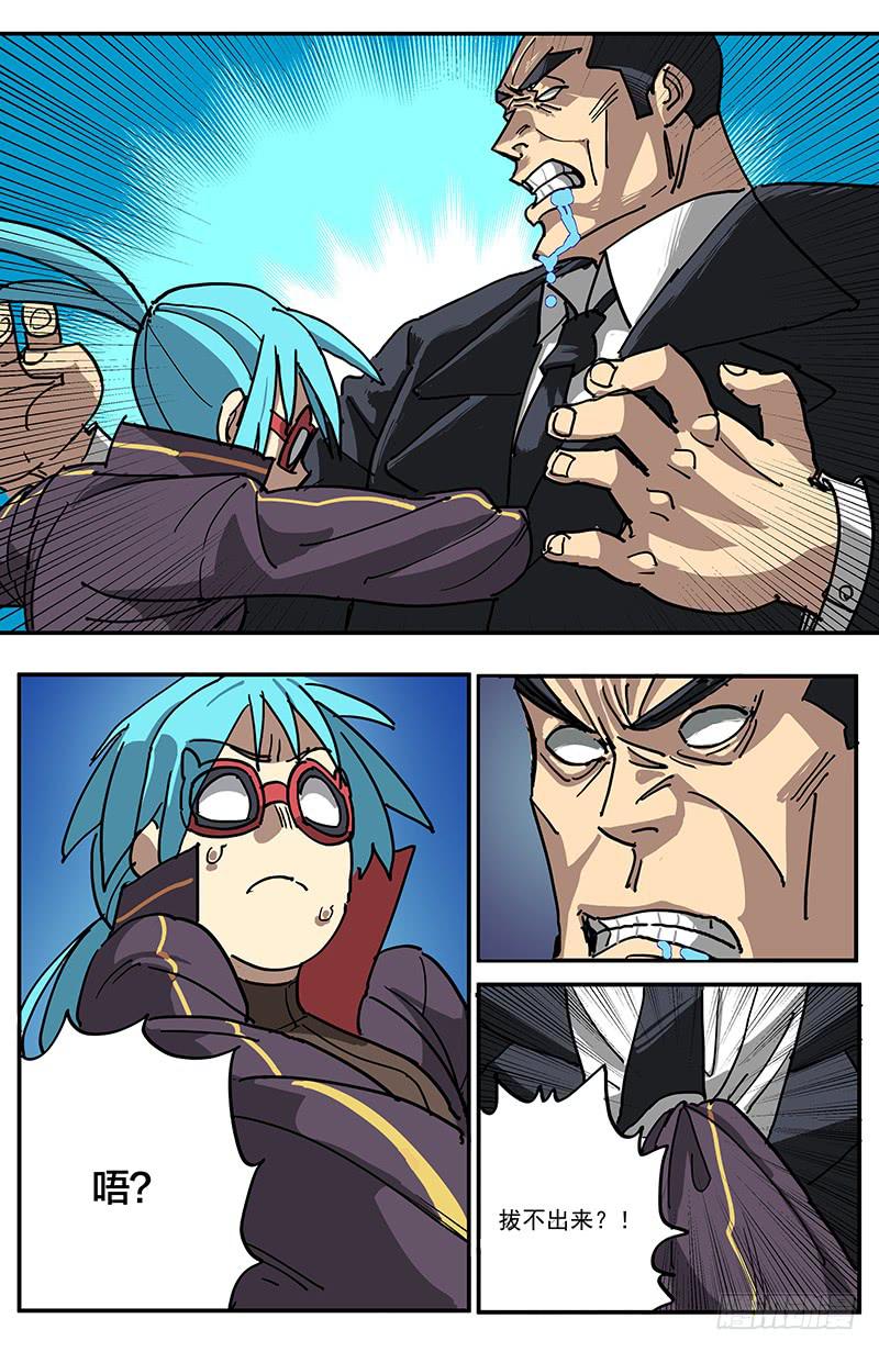 13性命买卖-第16话