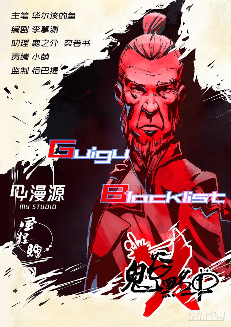 05强者基于弱也-第8话