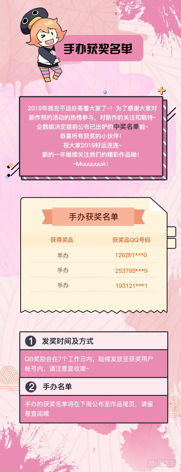 05强者基于弱也-第8话