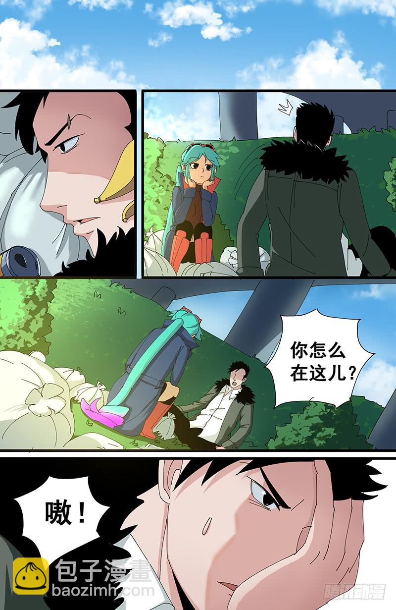 07杀意亡矣-第10话