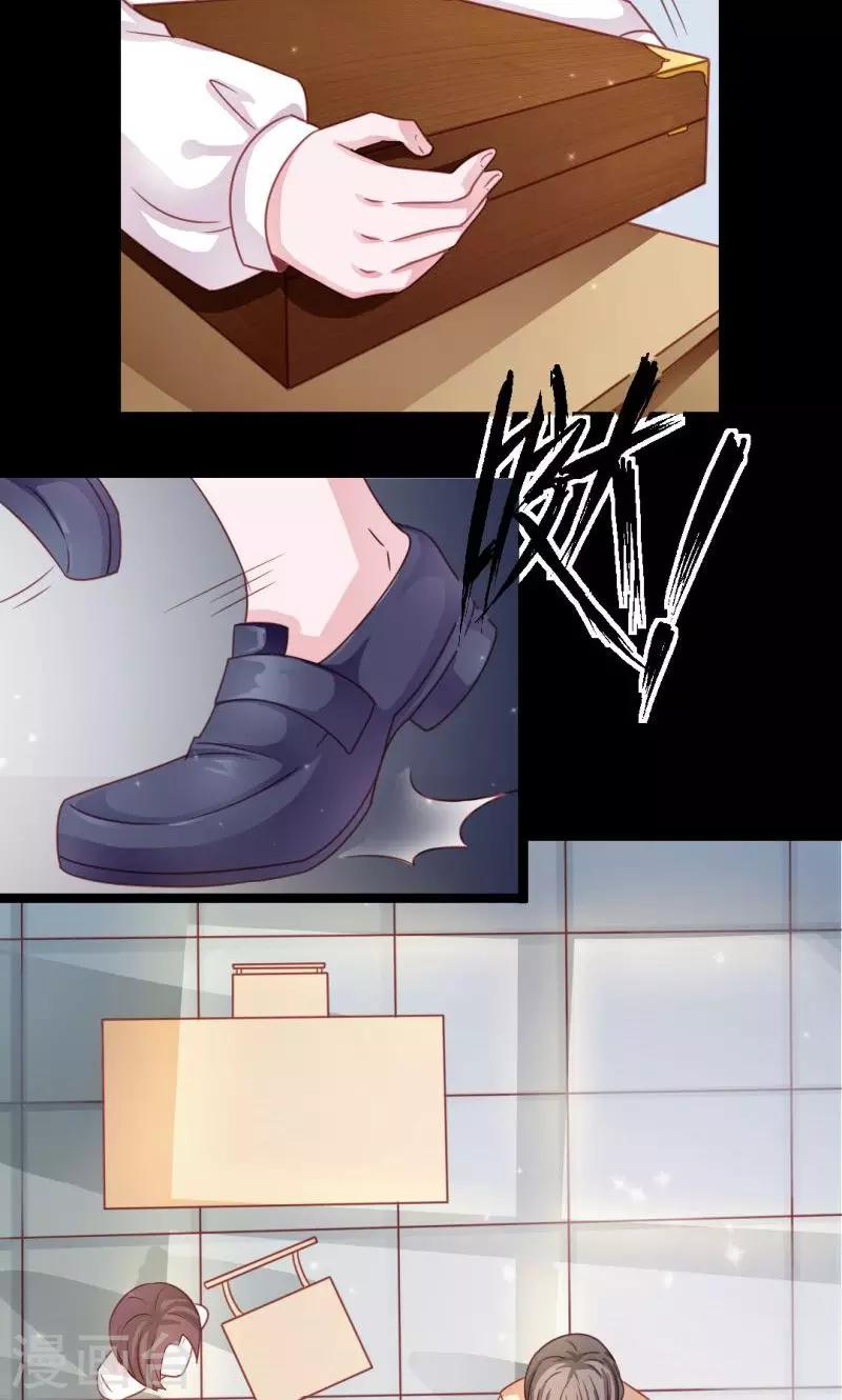 第2话 神秘的凤冠霞帔-第2话