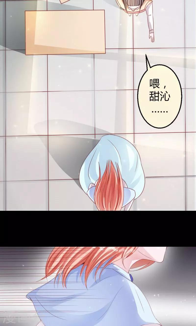 第2话 神秘的凤冠霞帔-第2话