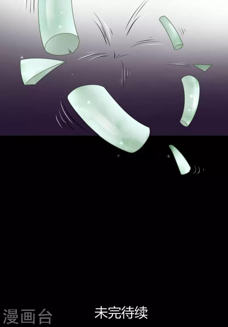 第2话 神秘的凤冠霞帔-第2话