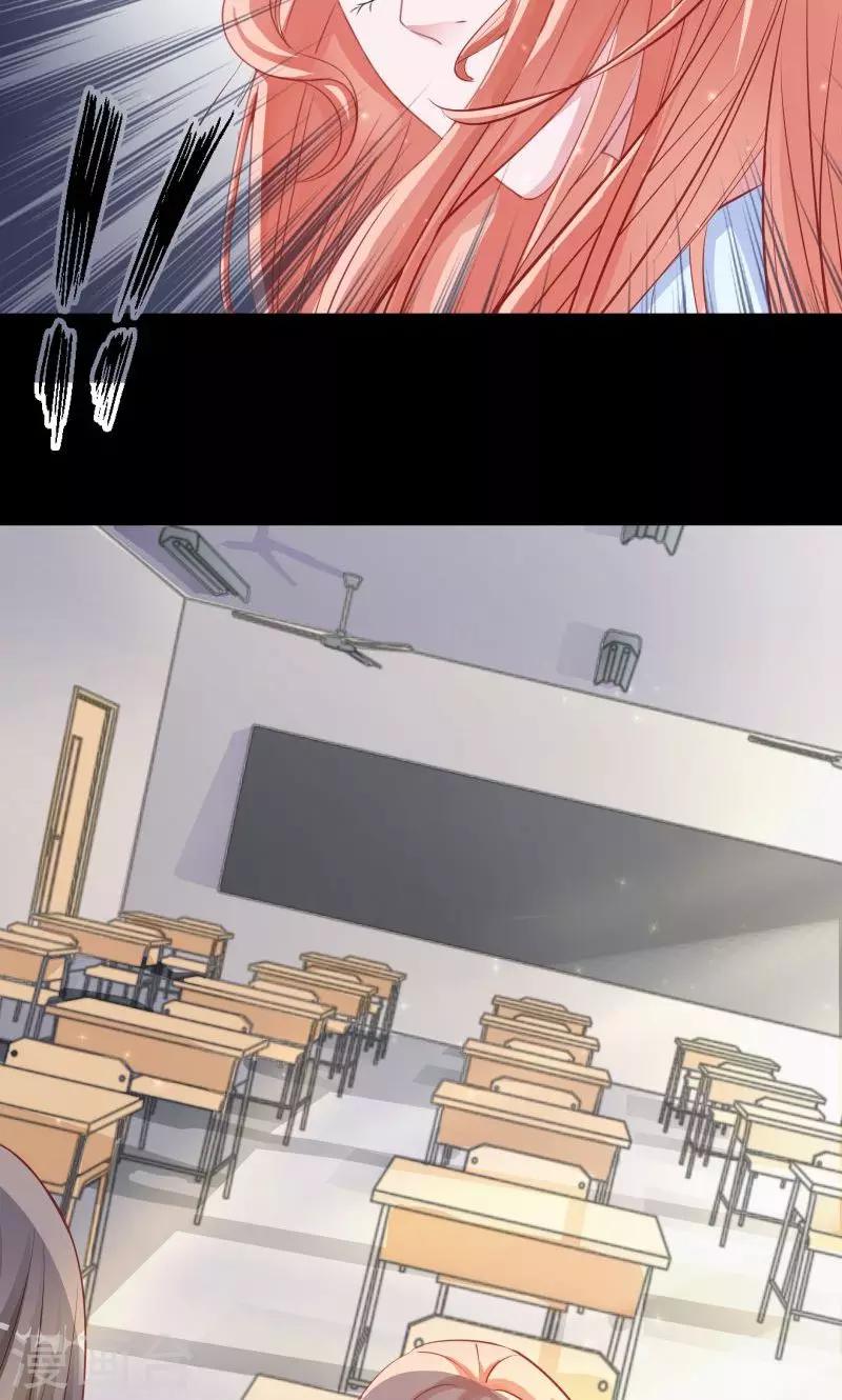 第2话 神秘的凤冠霞帔-第2话