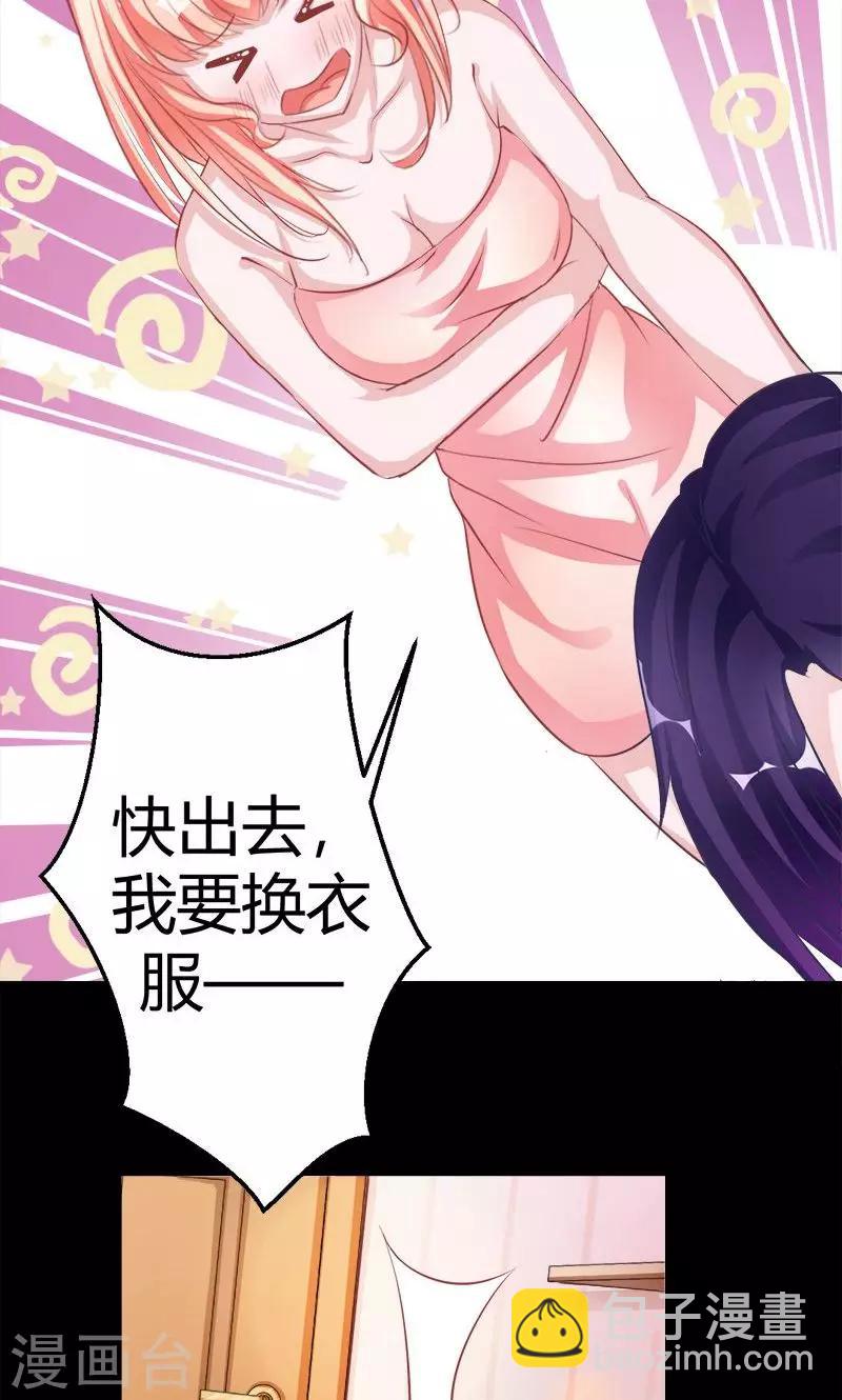 第12话 是你要代替我的-第12话