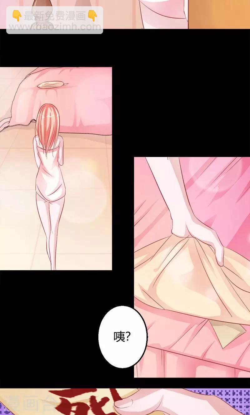 第12话 是你要代替我的-第12话