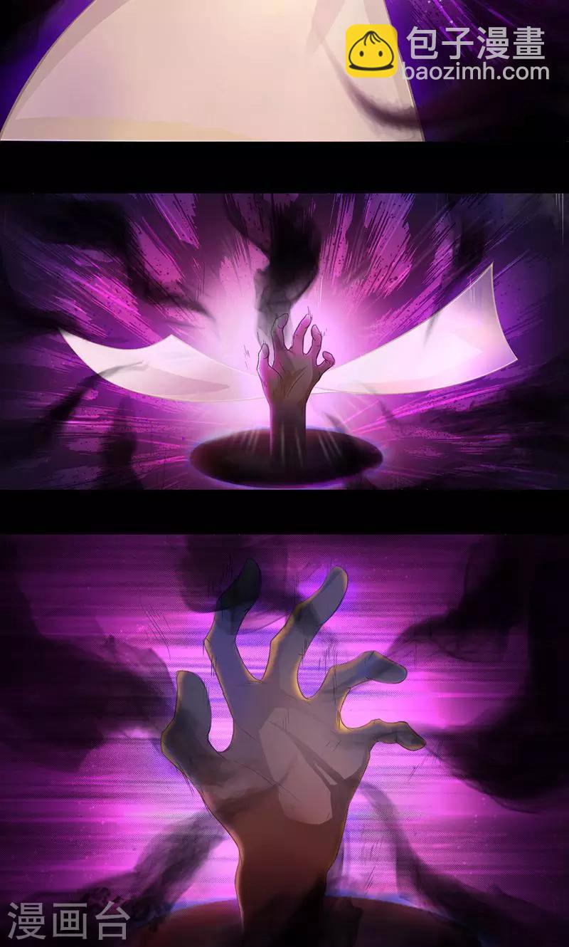 第12话 是你要代替我的-第12话