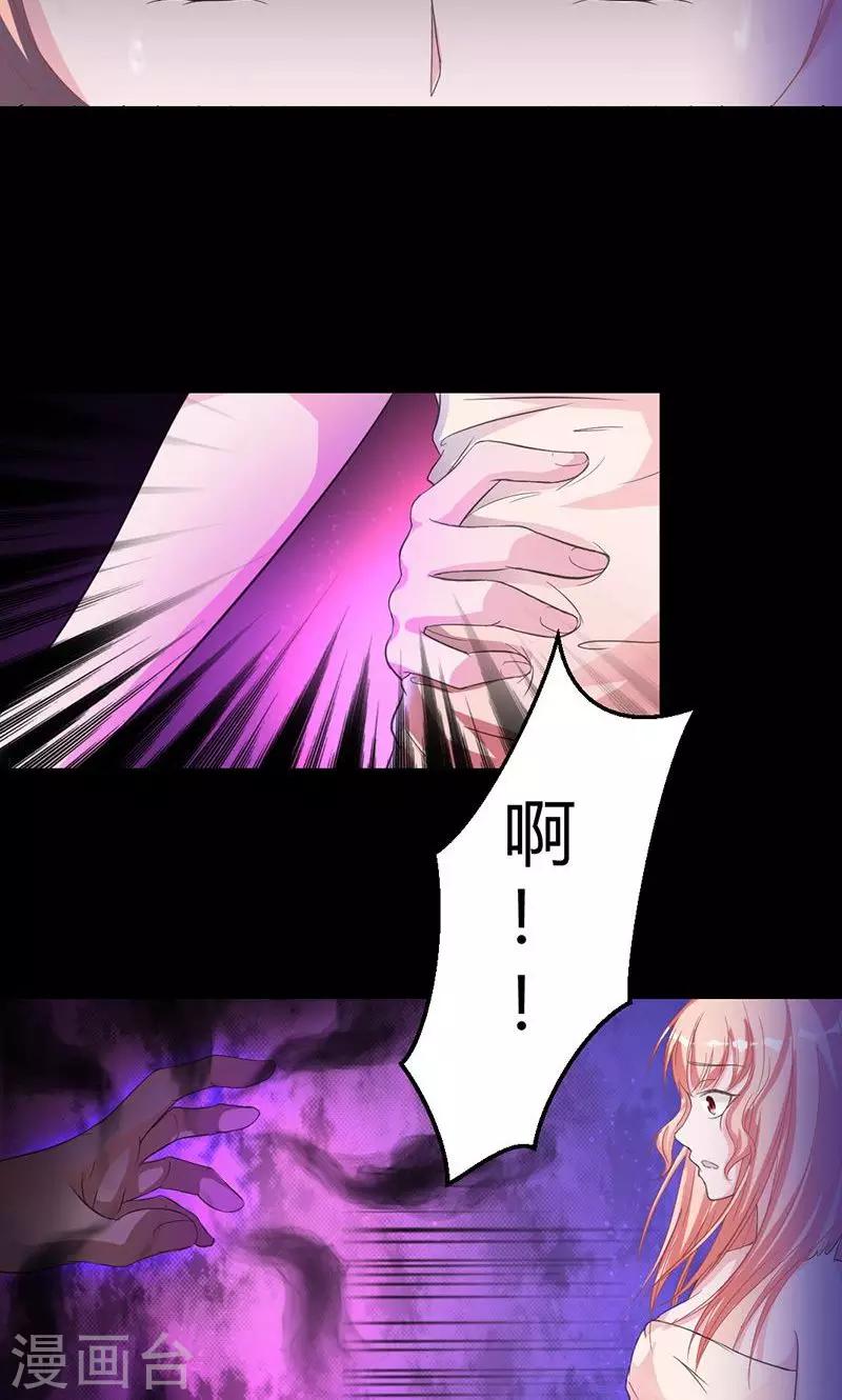 第12话 是你要代替我的-第12话